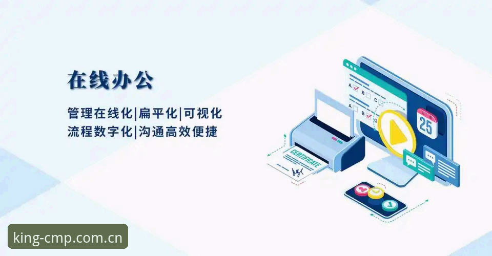 冠军体育官网 CMP冠军平台实用指南:三步搞定体育数据平台官网高效决策